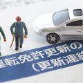 How Life Events (College, Moving, Job Changes) Affect Teen Auto Insurance
